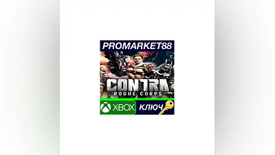 CONTRA: ROGUE CORPS US XBOX One КЛЮЧ  США