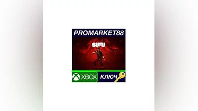 Sifu EU XBOX One / Xbox Series X|S / КЛЮЧ  ЕВРОПА