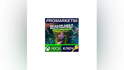 Dead Island 2 Ultimate Edition EU XBOX One / Xbox Ser