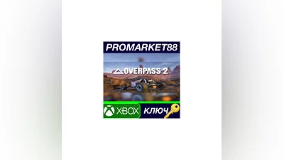 Overpass 2 EU Xbox Series X|S КЛЮЧ   ЕВРОПА