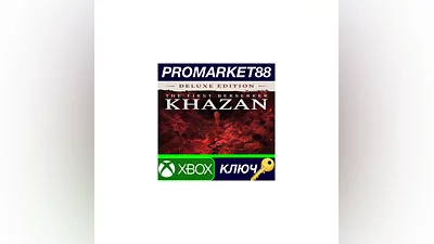 The First Berserker: Khazan Deluxe Edition US Xbox Se