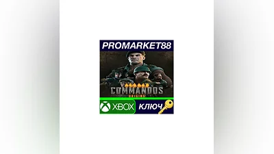 Commandos: Origins US Xbox Series X|S КЛЮЧ  США