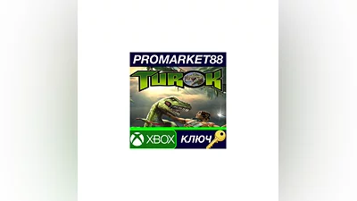 Turok EU XBOX One / Xbox Series X|S КЛЮЧ  ЕВРОПА