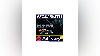 Mass Effect Original Trilogy EA App КЛЮЧ  GLOBAL