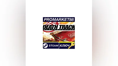 Death Track: Resurrection Steam КЛЮЧ  GLOBAL