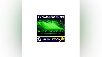 Alien Breed 2 Assault Steam КЛЮЧ   GLOBAL