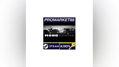 MonoChroma Steam КЛЮЧ   GLOBAL