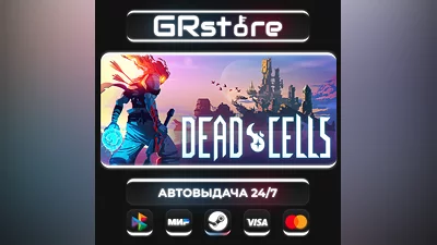 DEAD CELLS | STEAM КЛЮЧ | РФ+СНГ