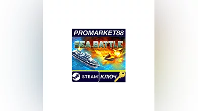 Sea Battle: Through the Ages Steam КЛЮЧGLOBAL