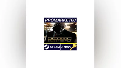 HITMAN Game of the Year Edition EU Steam КЛЮЧ ЕВРОПА