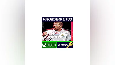 FIFA 20 Ultimate Edition EU XBOX One КЛЮЧ ЕВРОПА