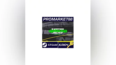Need for Speed Unbound Palace Edition Steam КЛЮЧ