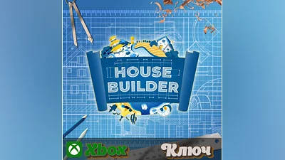 HOUSE BUILDER  XBOX КЛЮЧ