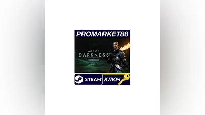 Age of Darkness: Final Stand Steam КЛЮЧ ЕВРОПА