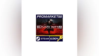 Vampire: The Masquerade - Bloodlines 2 EU Steam КЛЮЧ