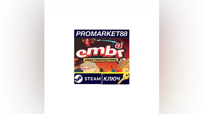 Embr Steam КЛЮЧ EU+US