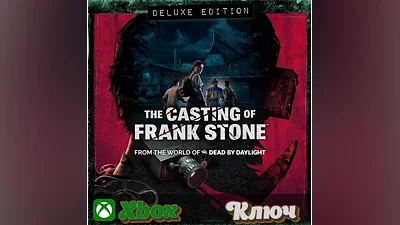 THE CASTING OF FRANK STONE DELUXE EDITION XBOX КЛЮЧ