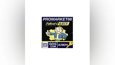 Fallout 4 GOTY Edition GOG КЛЮЧ GLOBAL