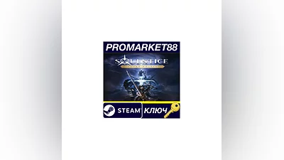 Soulstice Deluxe Edition Steam КЛЮЧ GLOBAL