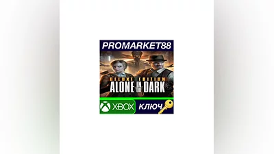 Alone in the Dark Deluxe Edition EU Xbox Series X|S КЛЮ