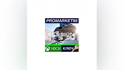 Session: Skate Sim EU XBOX One / Xbox Series X|S КЛЮЧ