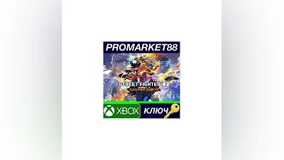 Street Fighter 6 Years 1-2 Fighters Edition US Xbox Ser