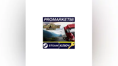Euro Truck Simulator 2 RU/CIS Steam КЛЮЧ RU+CIS
