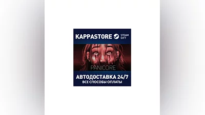 PANICORE АВТОДОСТАВКА Steam RU/BY/KZ/UA