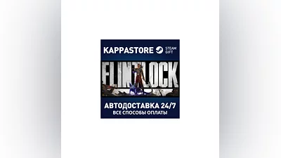 Flintlock: The Siege of Dawn Steam RU/BY/KZ/UA