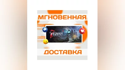The 7th Guest VRSteamВесь Мир + РФКлюч