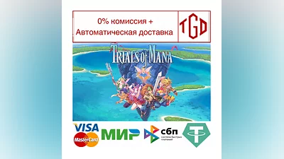 Trials of Mana | Steam Россия