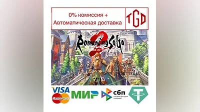 Romancing SaGa 2: Revenge of the Seven | Steam РУ