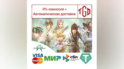 SaGa Emerald Beyond | Steam РУ+UA+KZ+СНГ