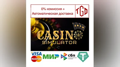 Casino Simulator 2024 | Steam РУ+UA+KZ+СНГ