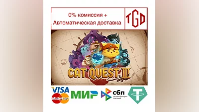 Cat Quest III | Steam РУ+UA+KZ+СНГ