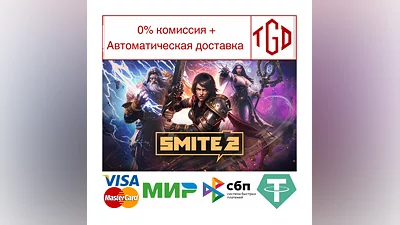 SMITE 2 | Steam РУ+UA+KZ+СНГ