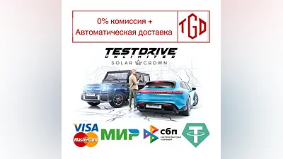 Test Drive Unlimited Solar Crown|Steam РУ+UA+KZ+СНГ�