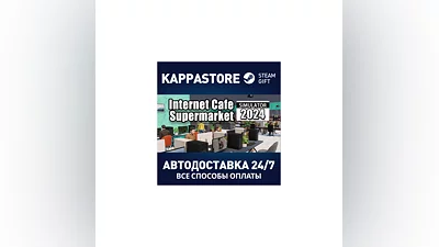 Internet Cafe & Supermarket Simulator 2024 Steam RU