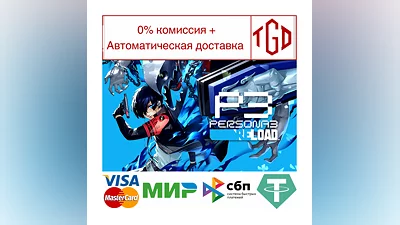Persona 3 Reload-Digital Deluxe | Steam Россия