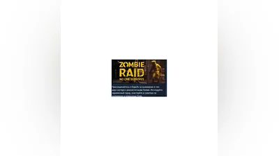 ZOMBIE RAID No One Survives  АВТОДОСТАВКА STEAM РОССИЯ