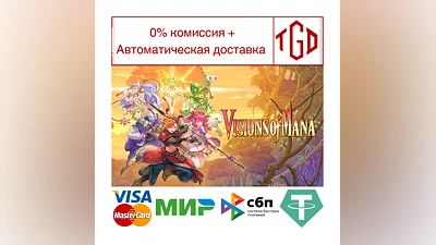 Visions of Mana | Steam Россия
