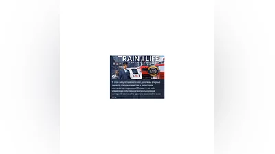 Train Life: A Railway Simulator  STEAM KEY РФ+СНГ СТИМ