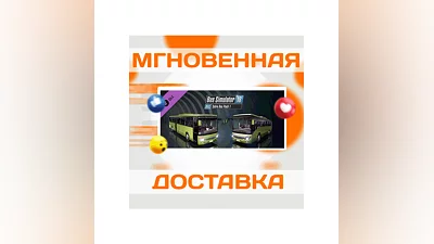Bus Simulator 18 Setra Bus Pack 1SteamКлюч