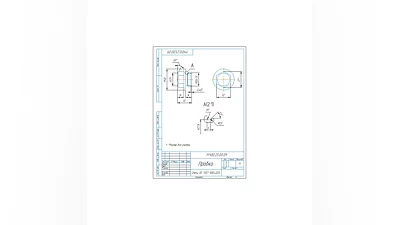 МЧ00.25.00.09 пробка. Рабочий чертеж детали в компасе