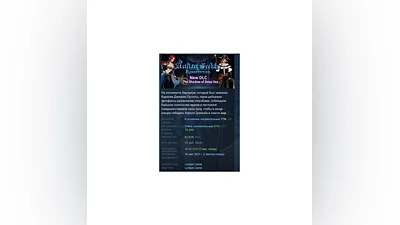 Искатель артефактов АВТОДОСТАВКА STEAM РОССИЯ