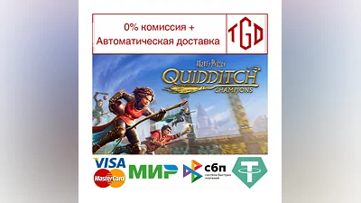 Harry Potter: Quidditch Champions | Steam Россия