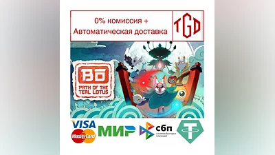 Bō: Path of the Teal Lotus | Steam Россия