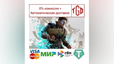 Immortals of Aveum | Steam РУ+UA+KZ+СНГ