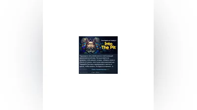 Five Nights at Freddy's: Into the Pit  STEAM РОССИЯ