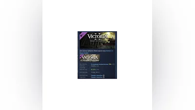 Victoria II: Heart of Darkness DLC STEAM РОССИЯ